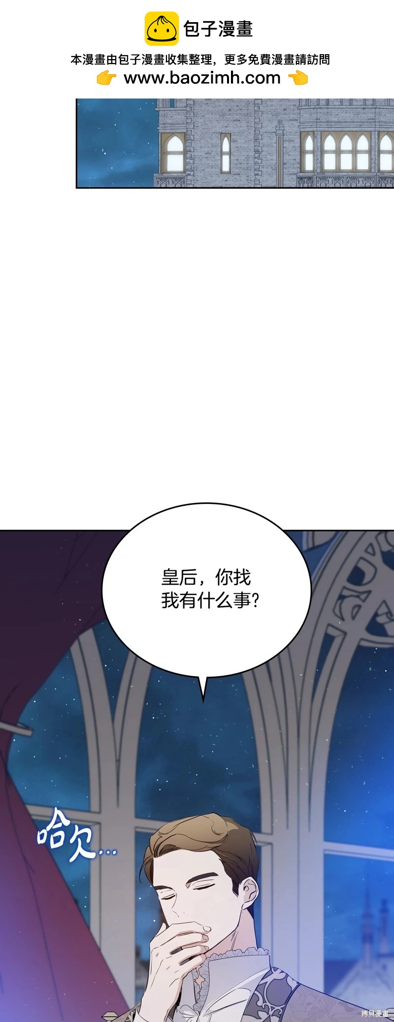 第166话80