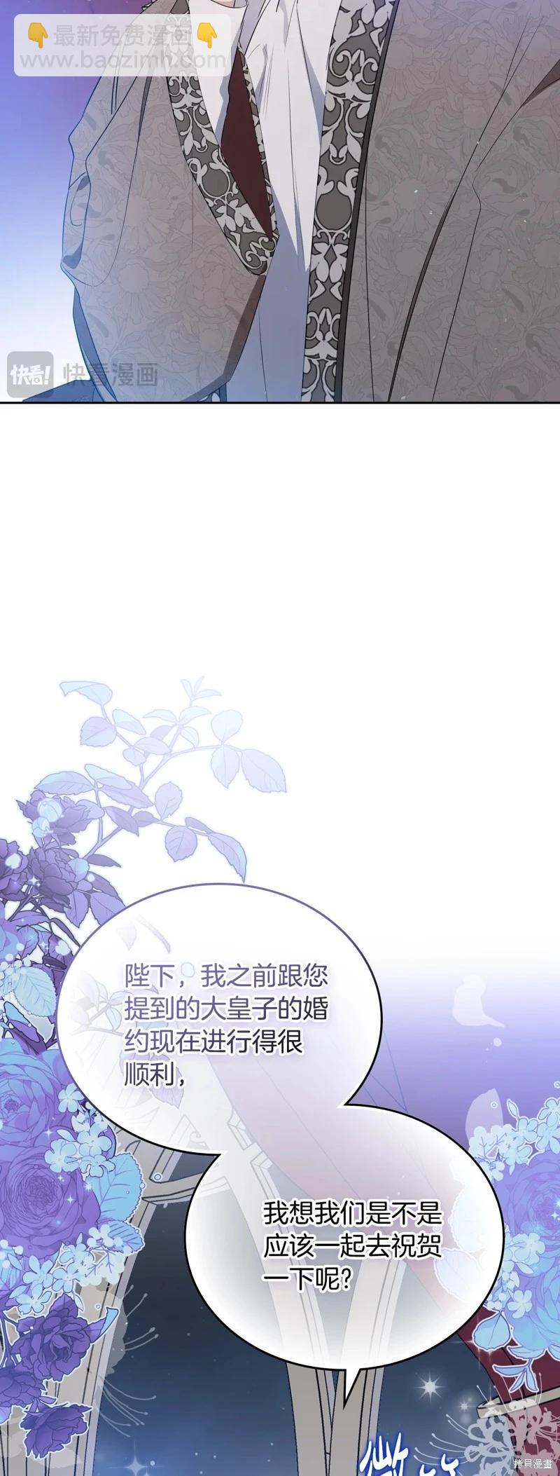 第166话81