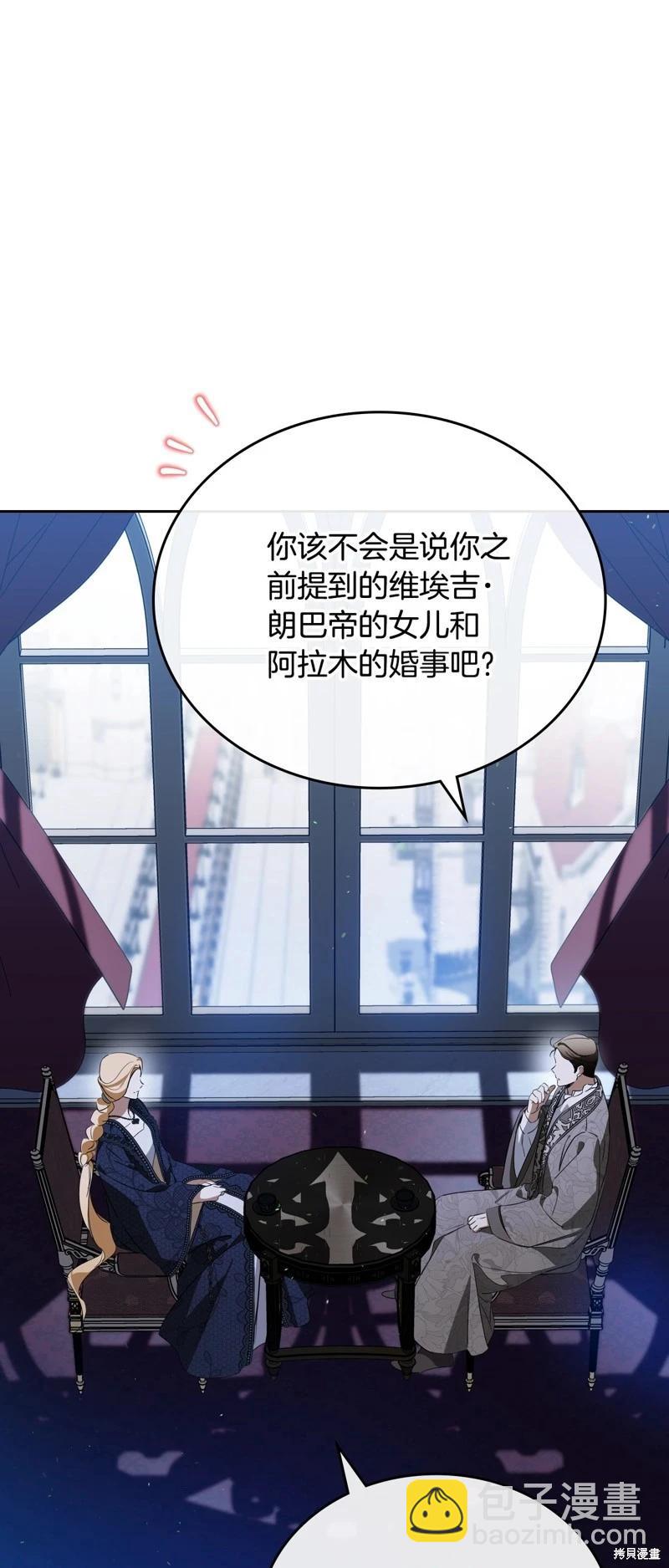 第166话83