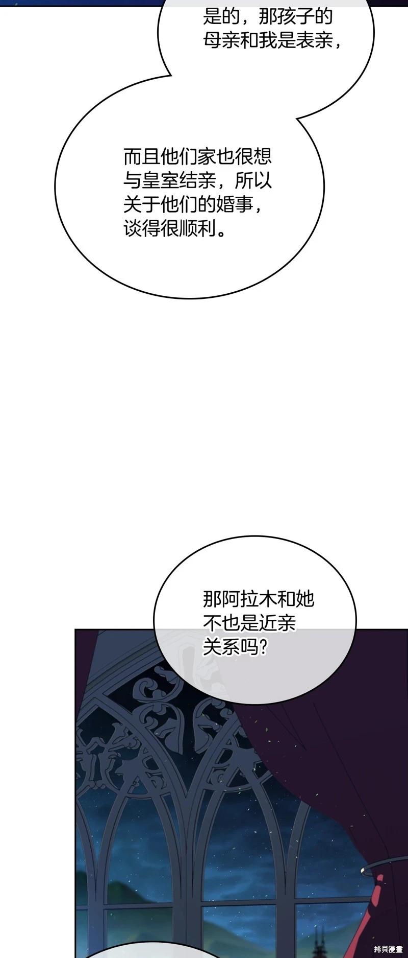 第166话84