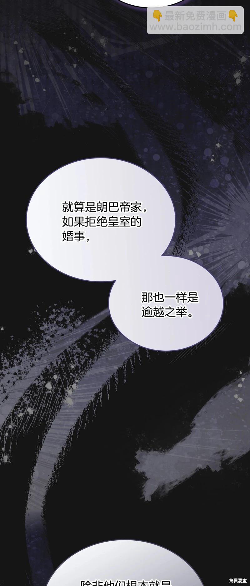 第166话87
