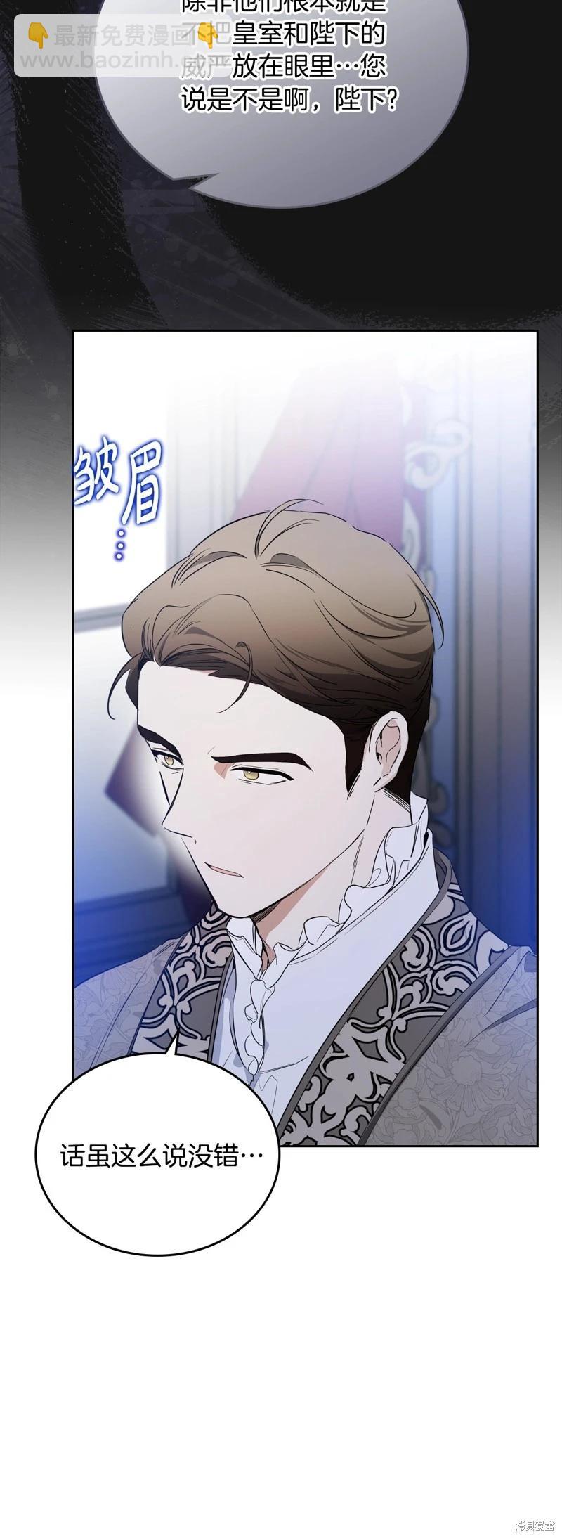 第166话88