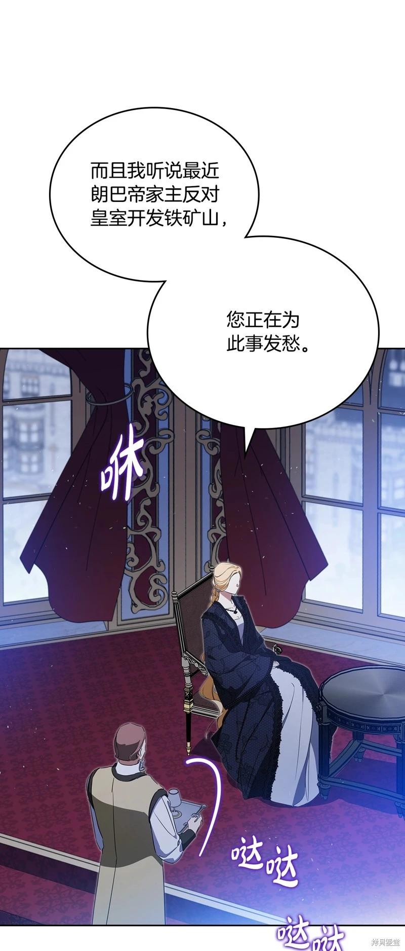 第166话89