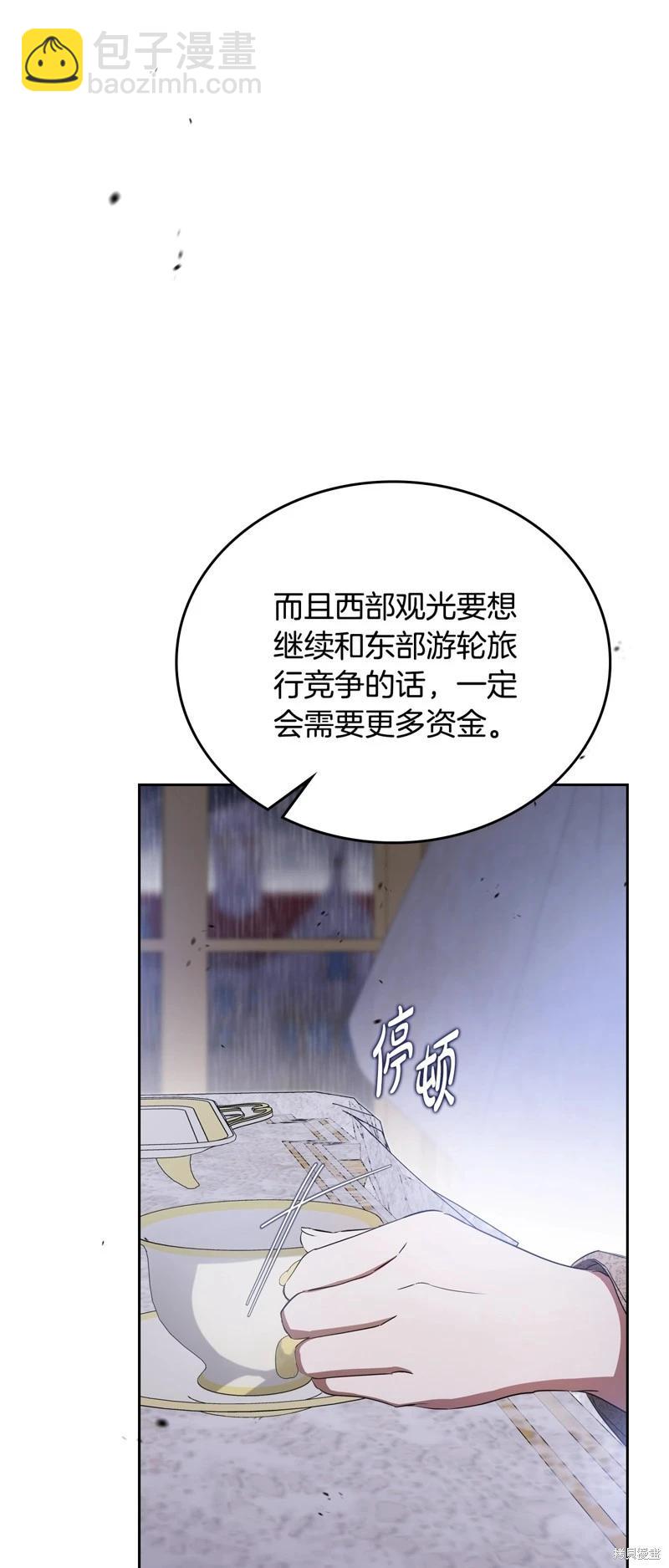 第166话9
