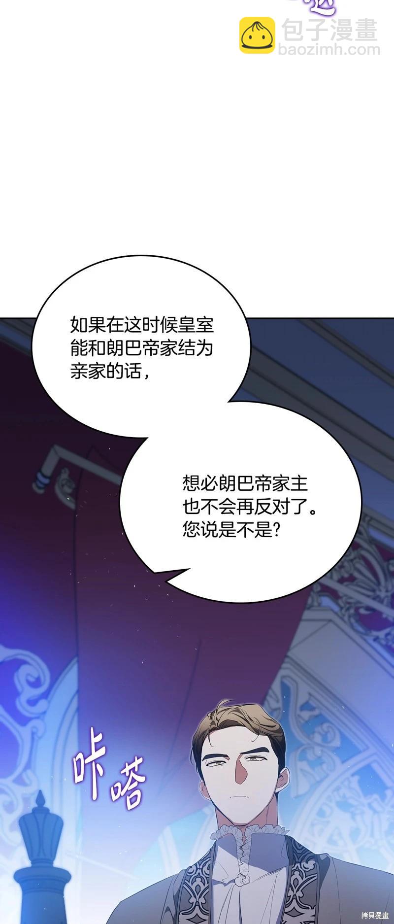 第166话90