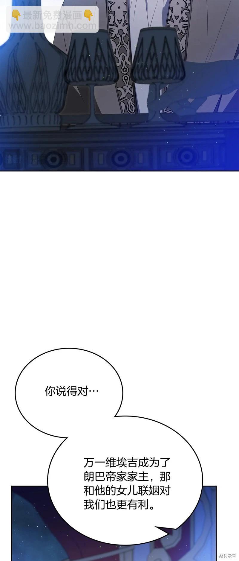 第166话91