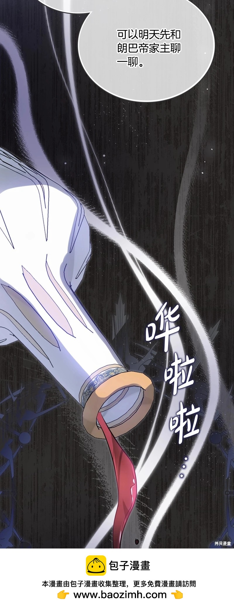第166话93