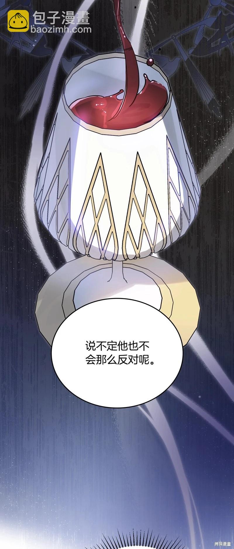 第166话94