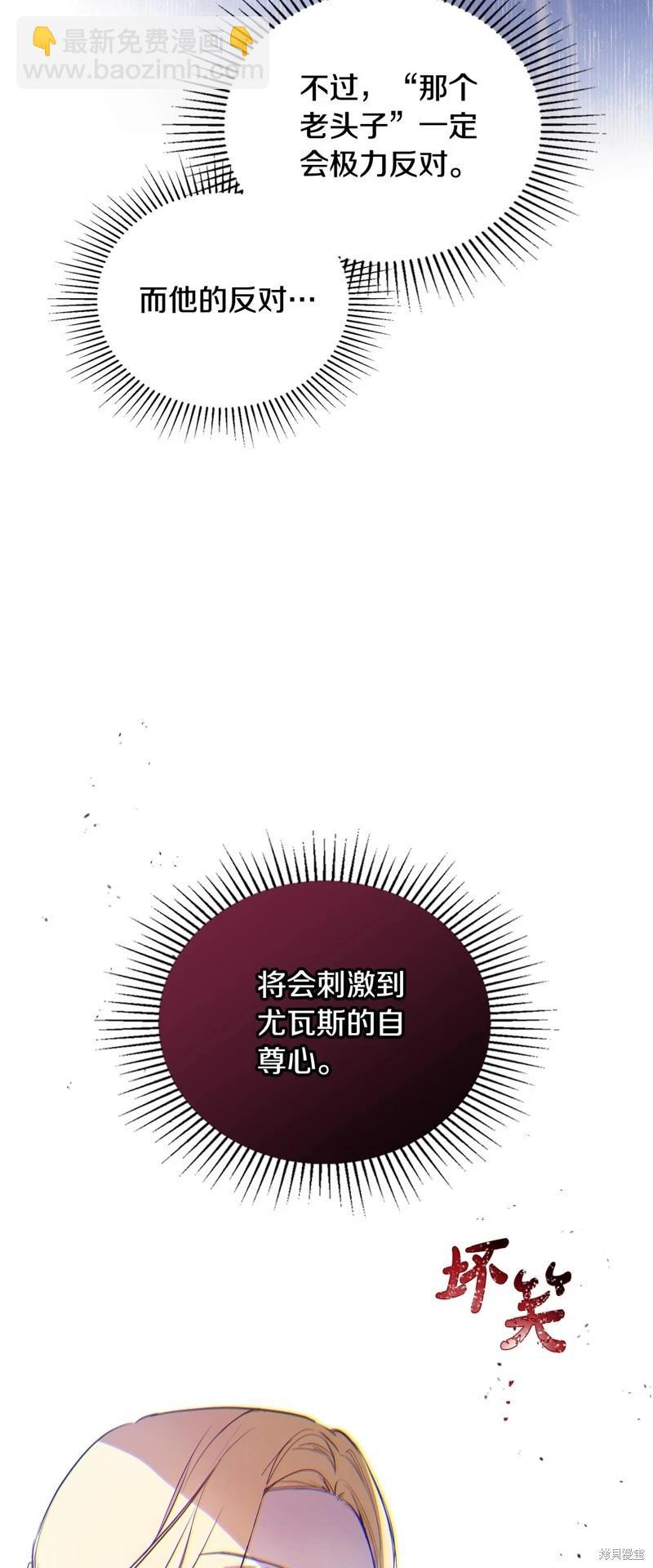 第166话95