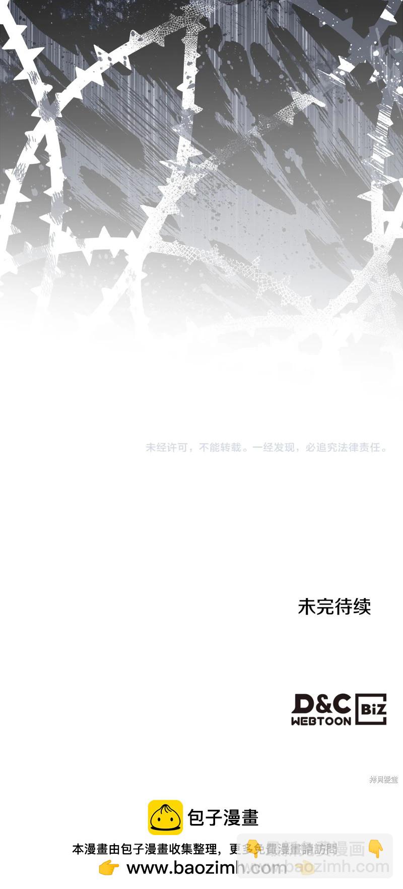 第166话97