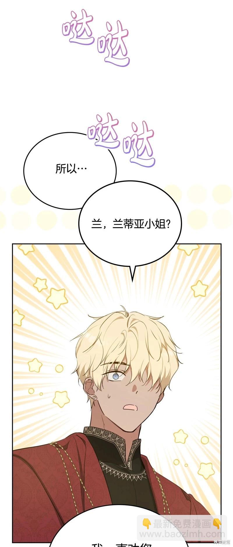 第三季完结10