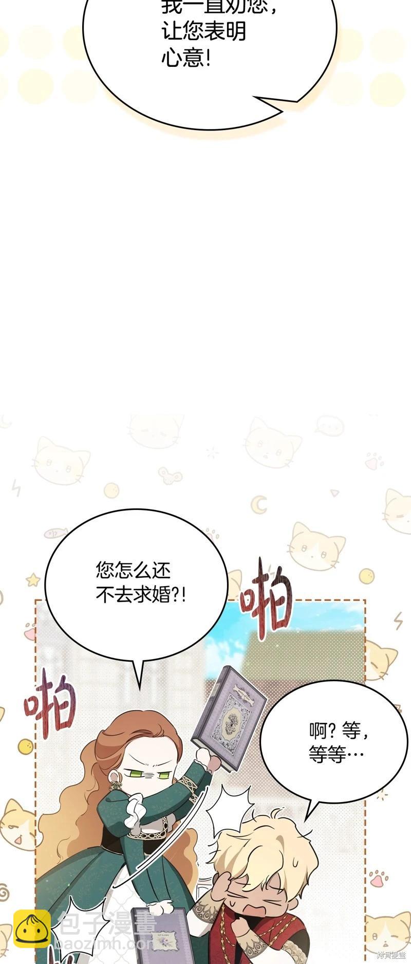 第三季完结11