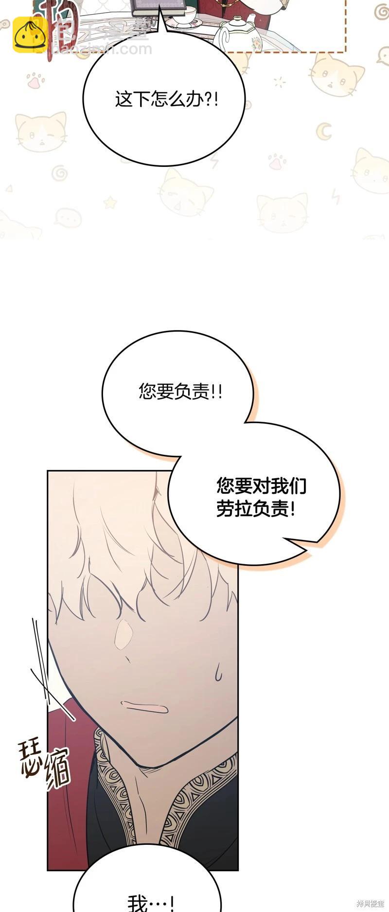 第三季完结12