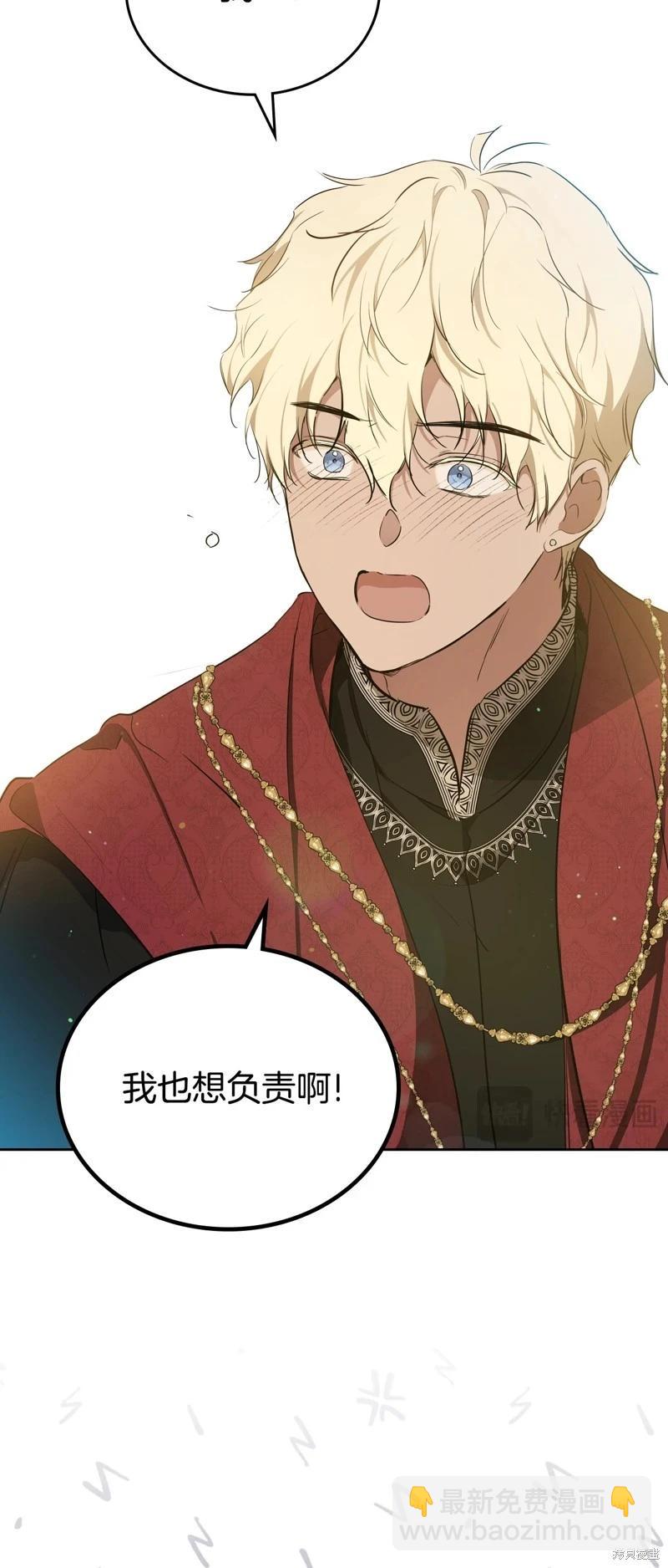 第三季完结13
