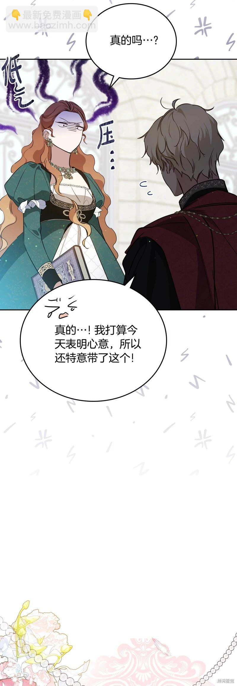 第三季完结14