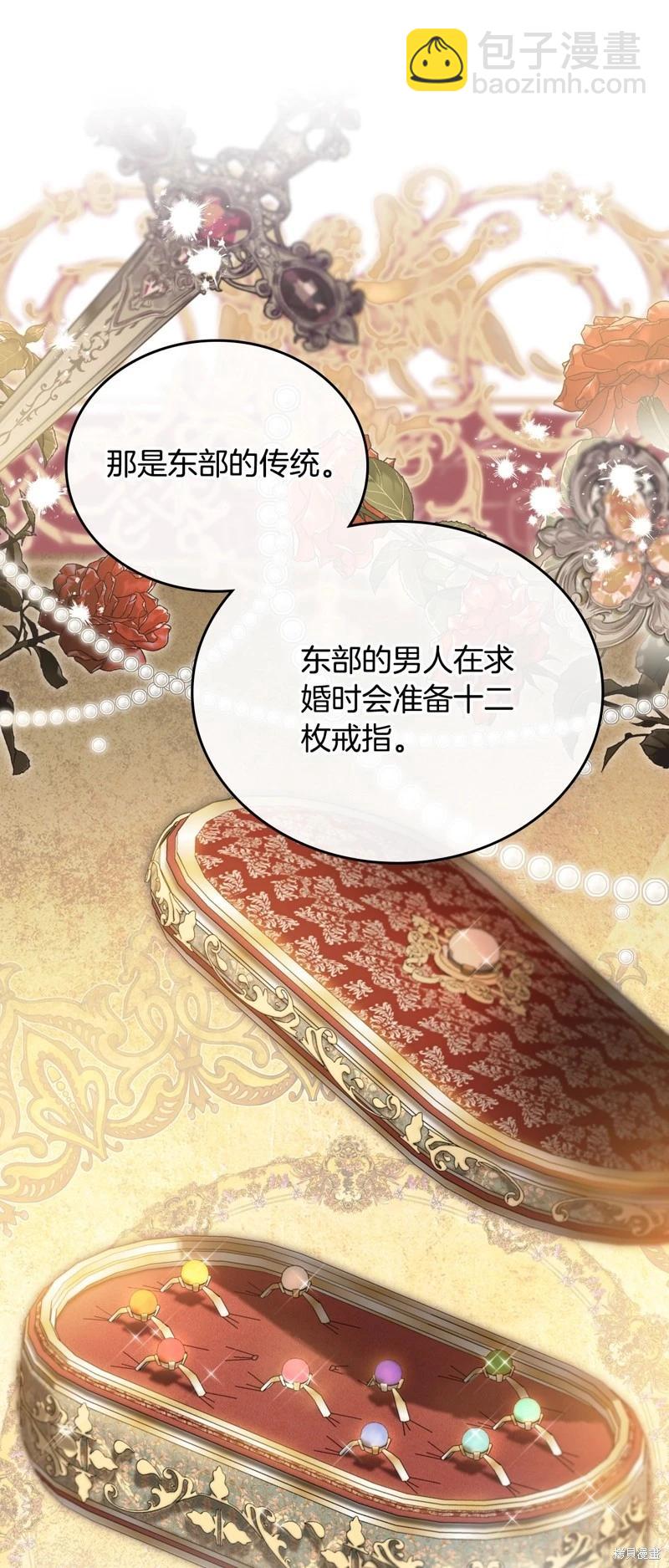 第三季完结17