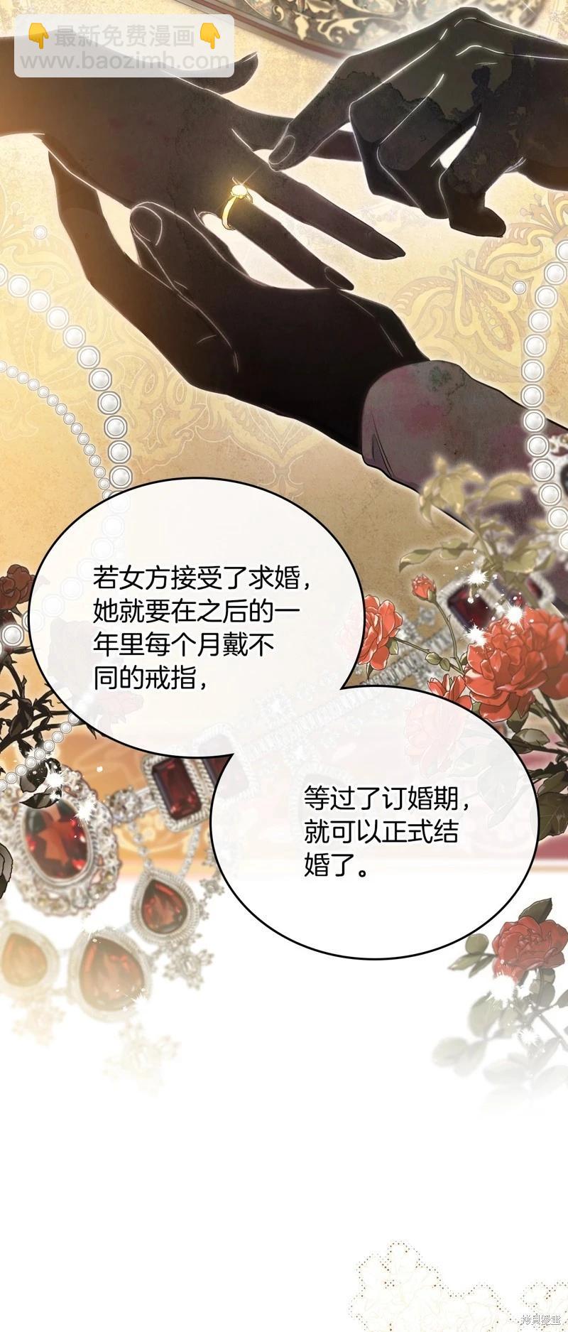 第三季完结18