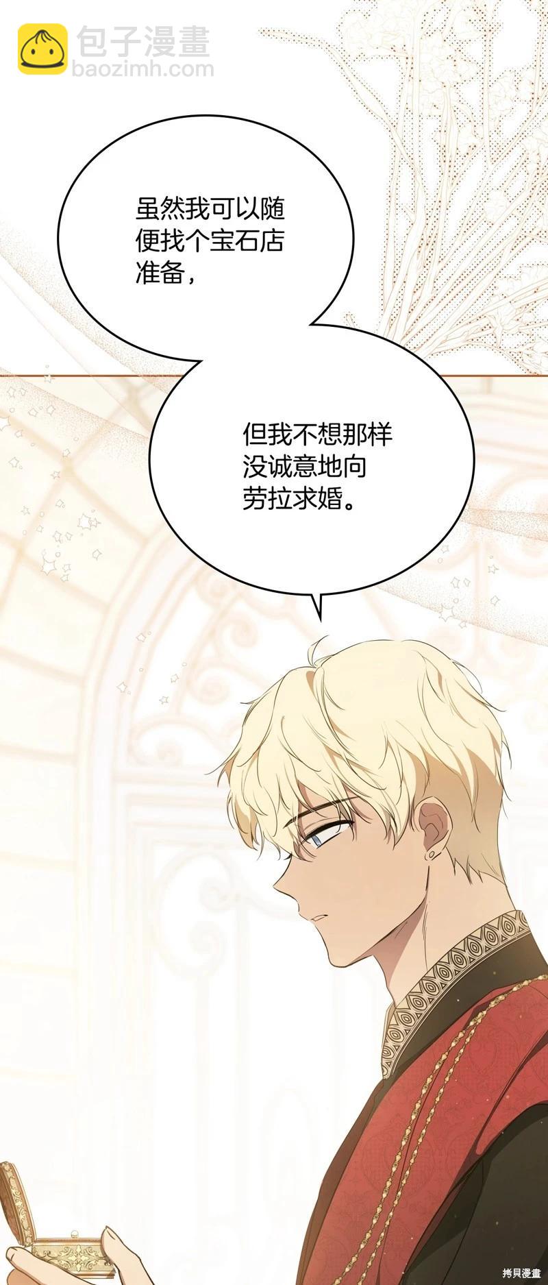 第三季完结19