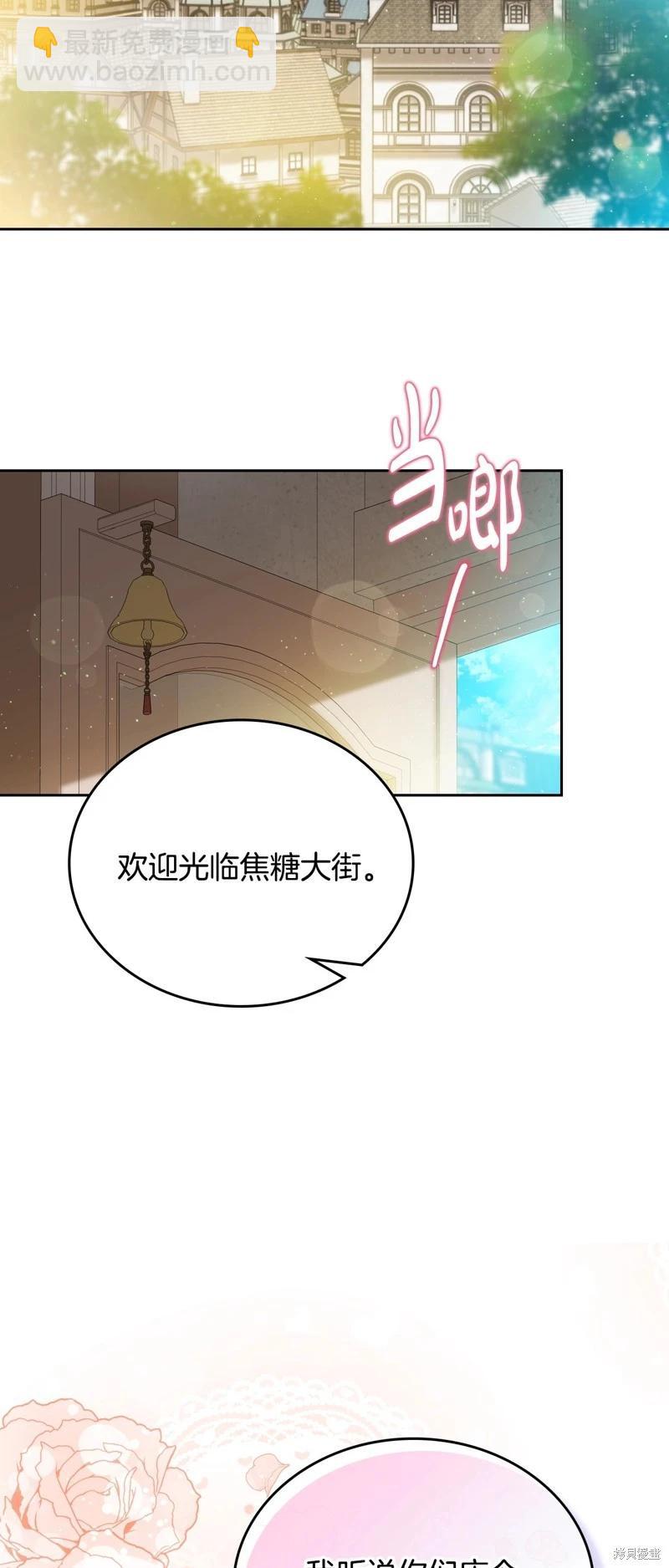 第三季完结2