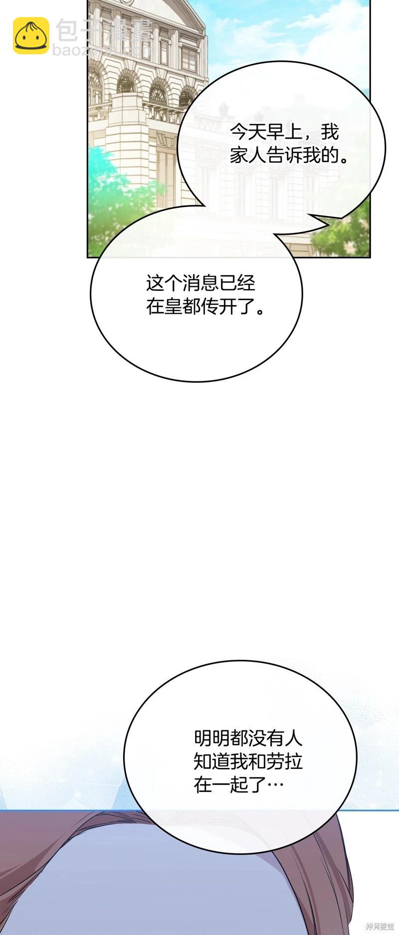 第三季完结22