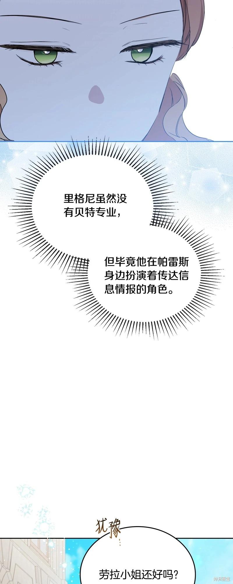 第三季完结23