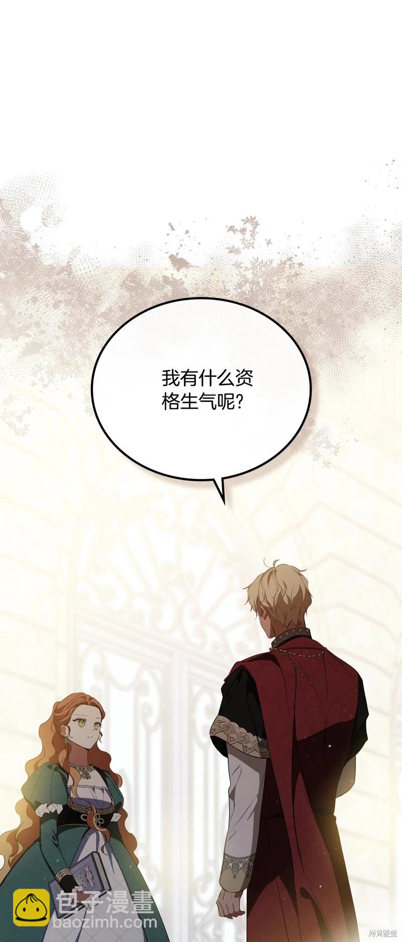 第三季完结27