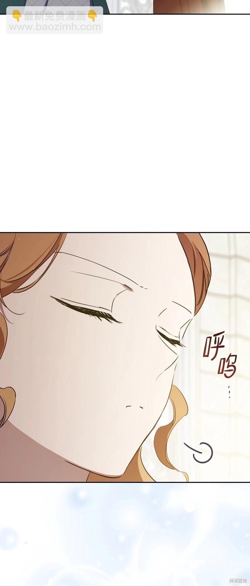 第三季完结28