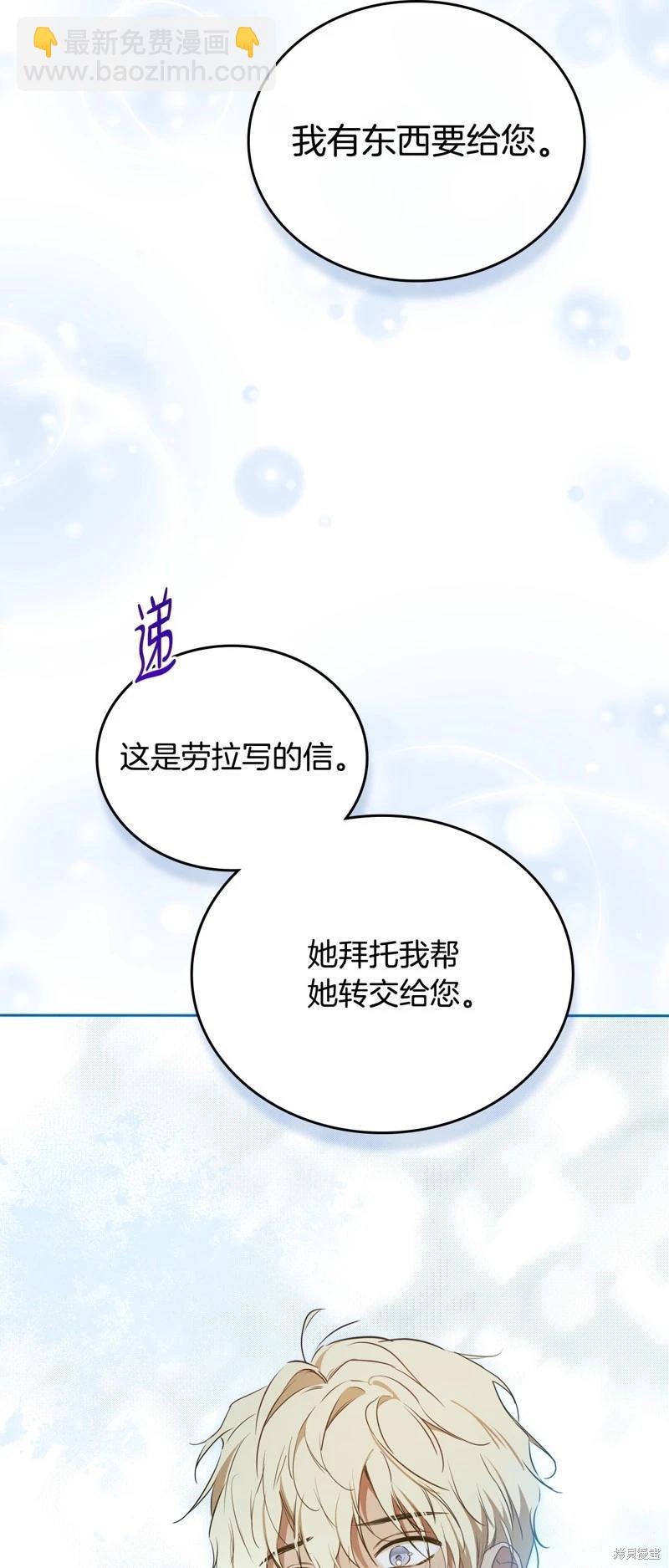 第三季完结29