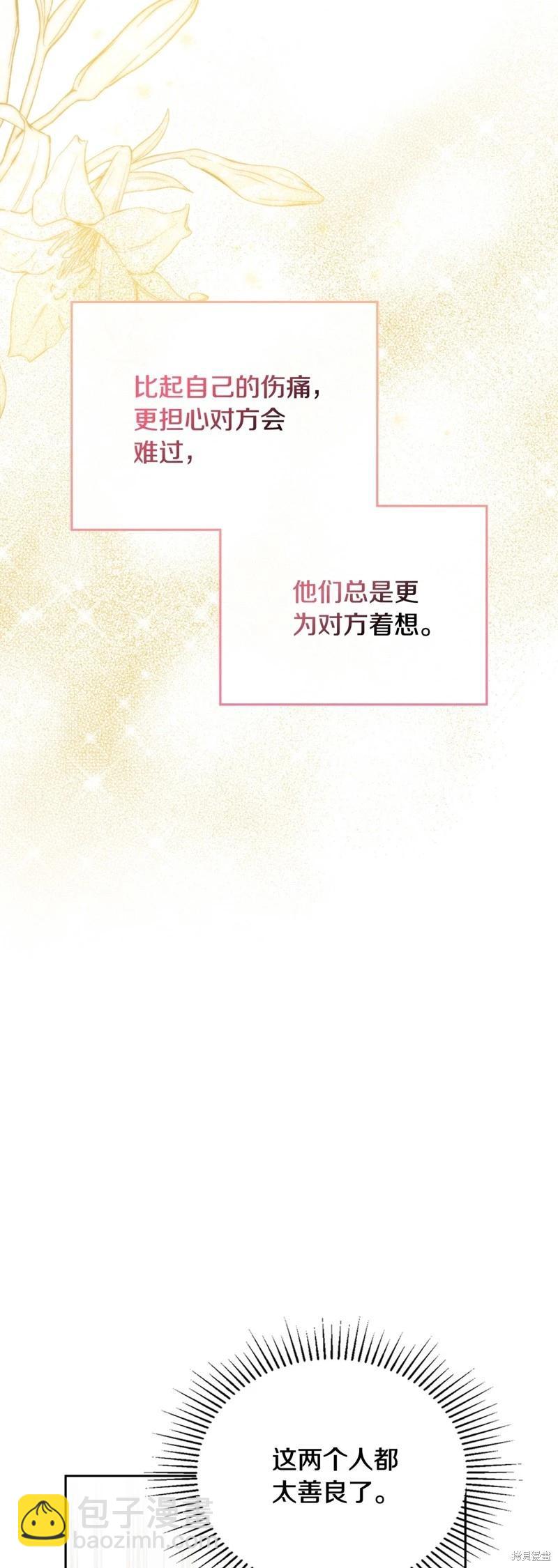 第三季完结33