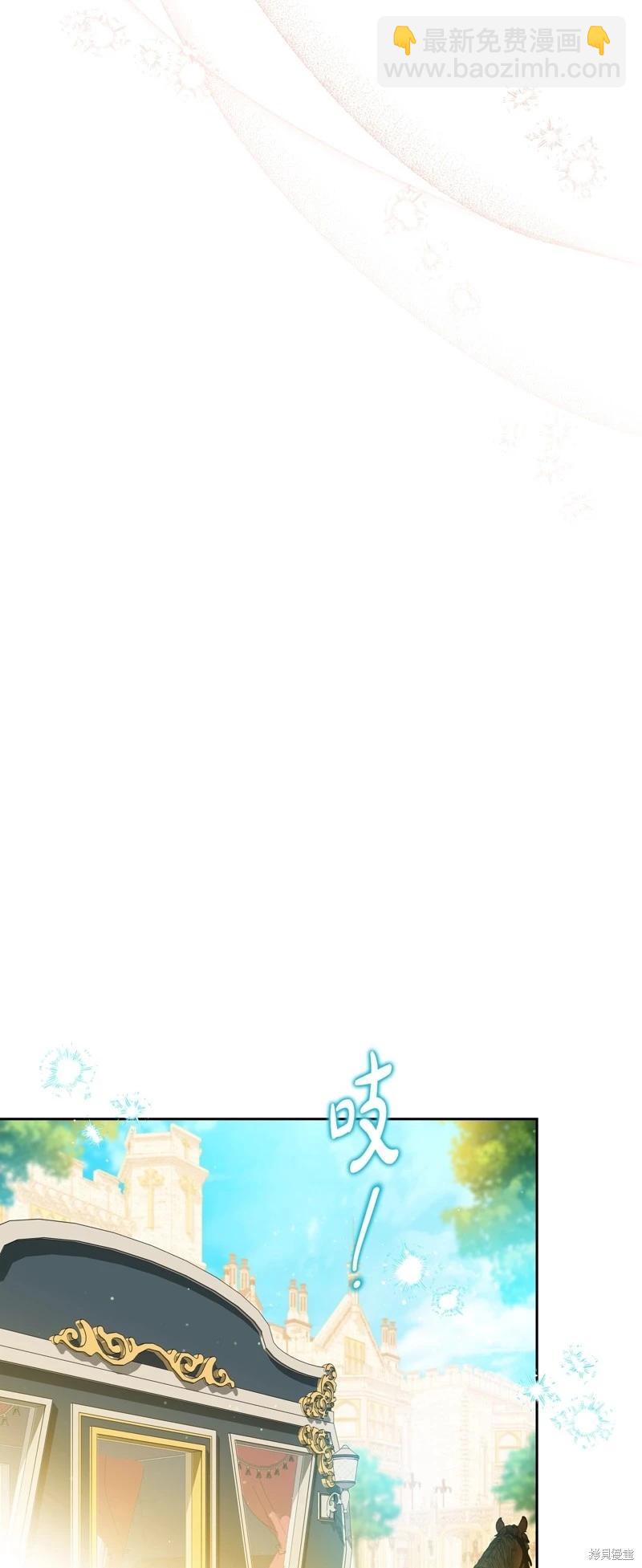 第三季完结36