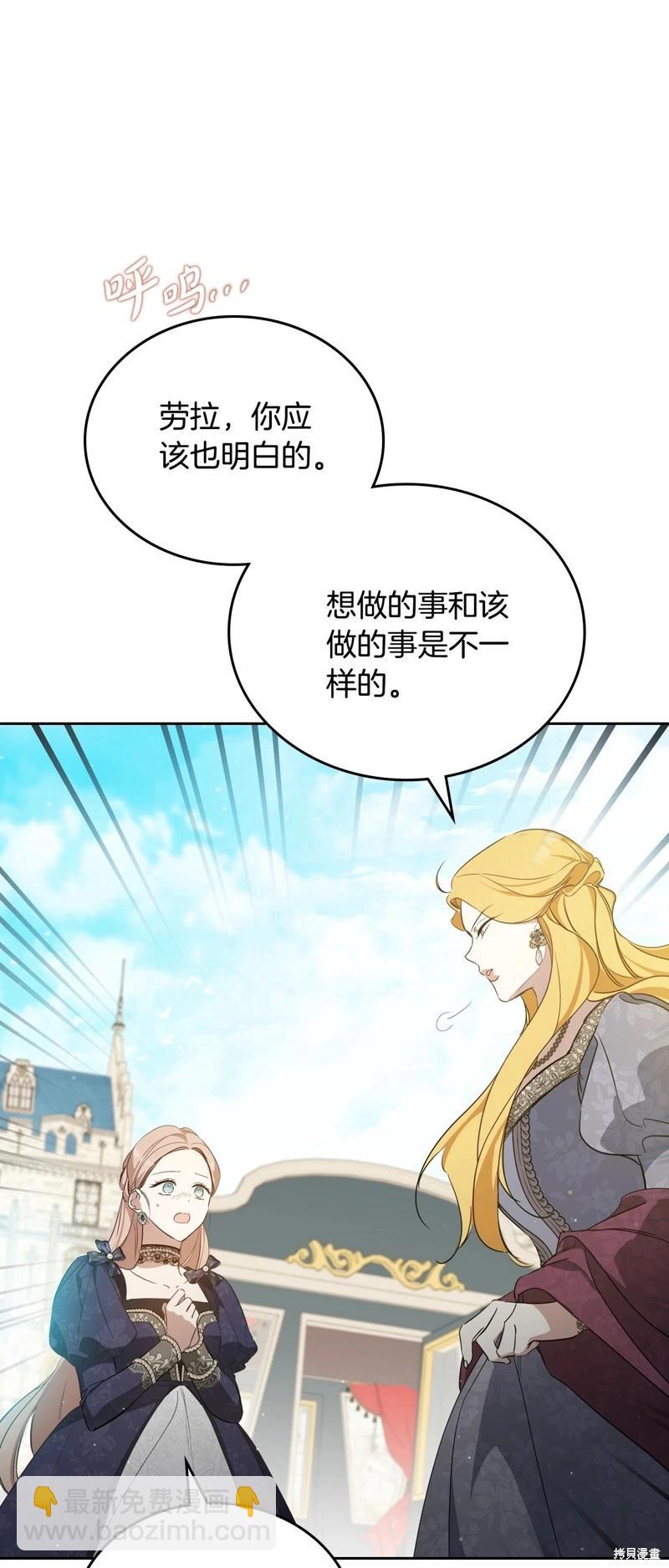 第三季完结42