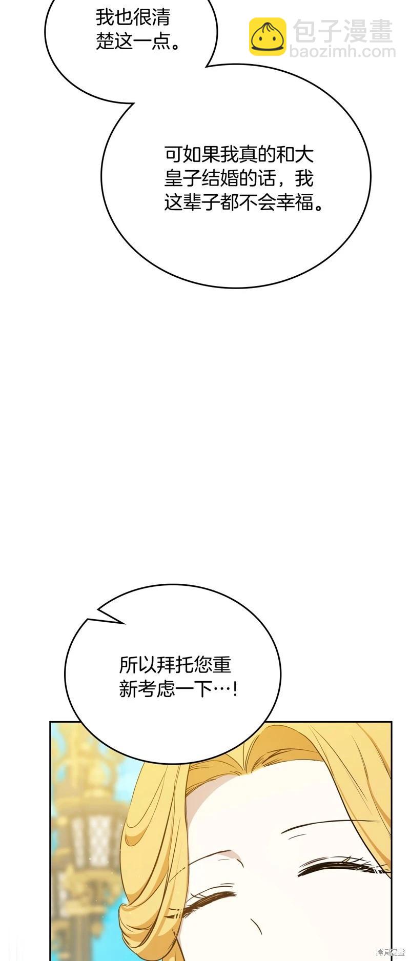第三季完结43