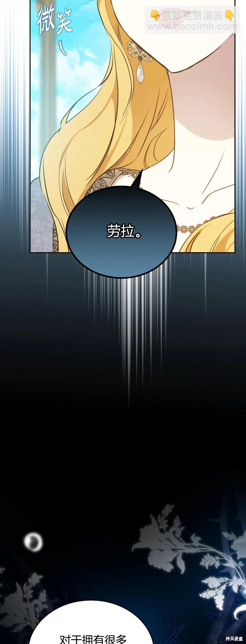 第三季完结44