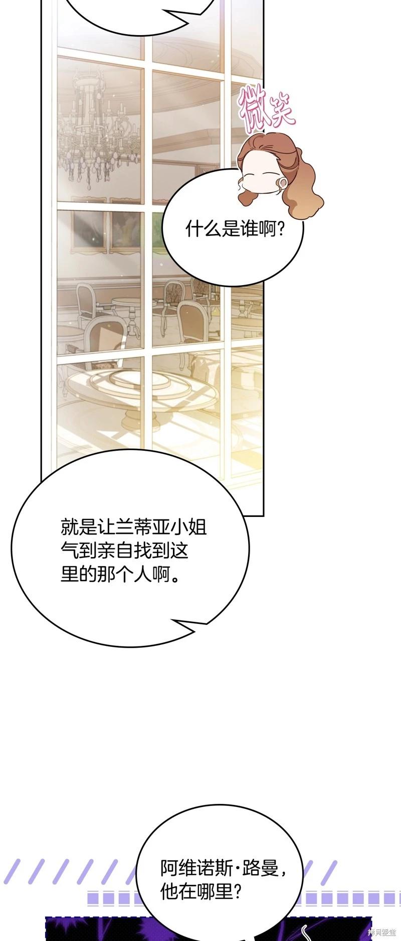第三季完结5