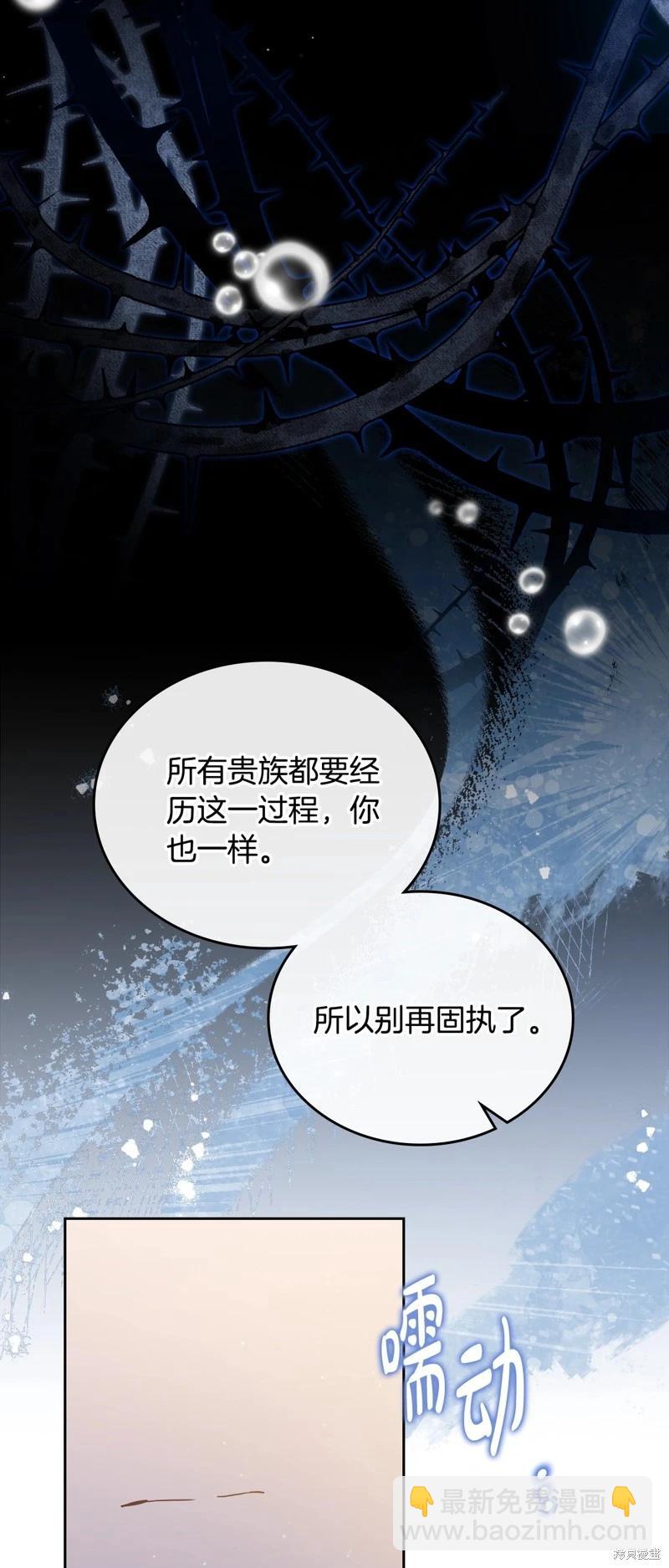 第三季完结50