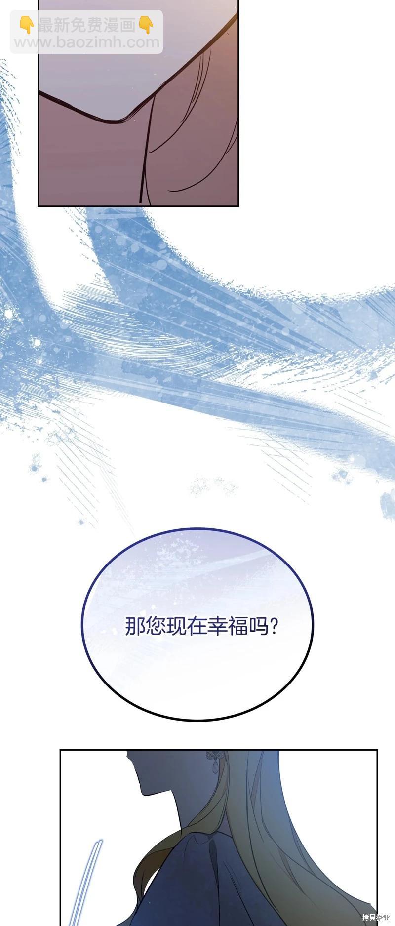 第三季完结51