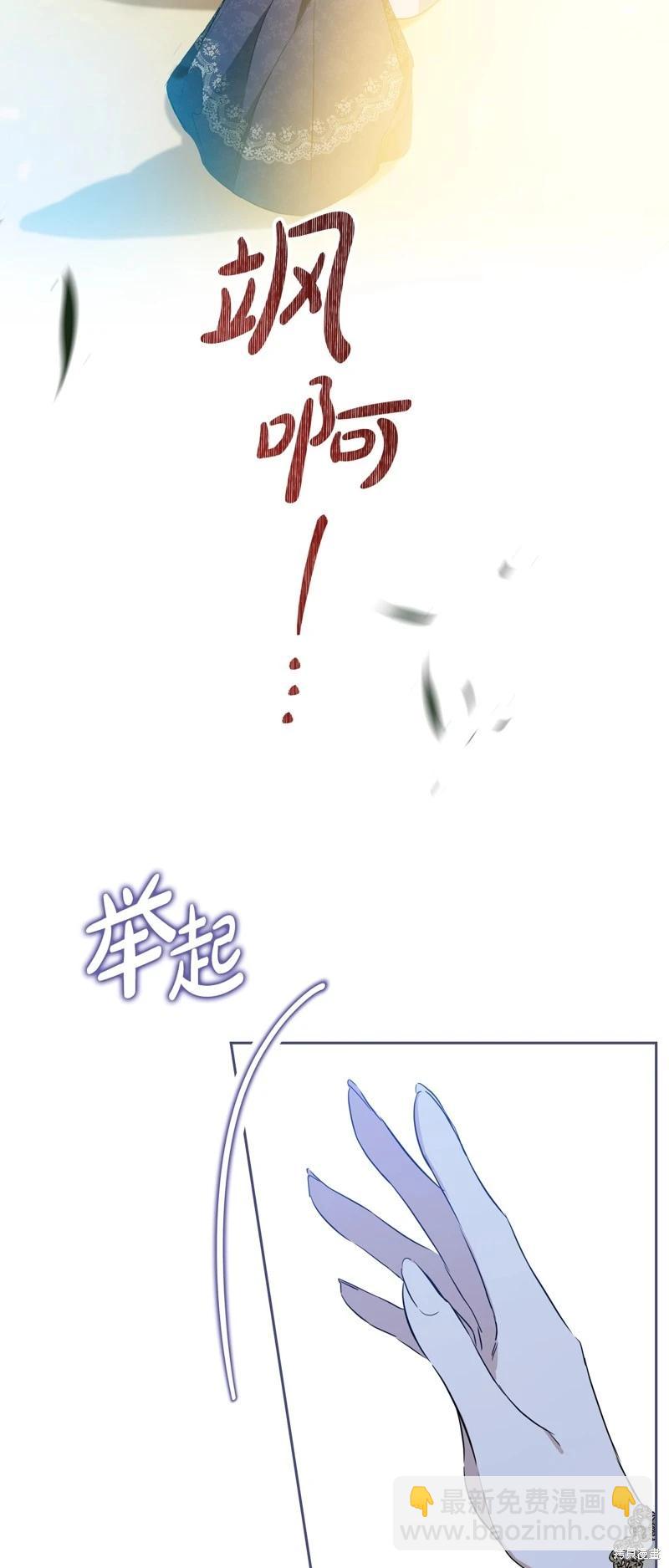 第三季完结55