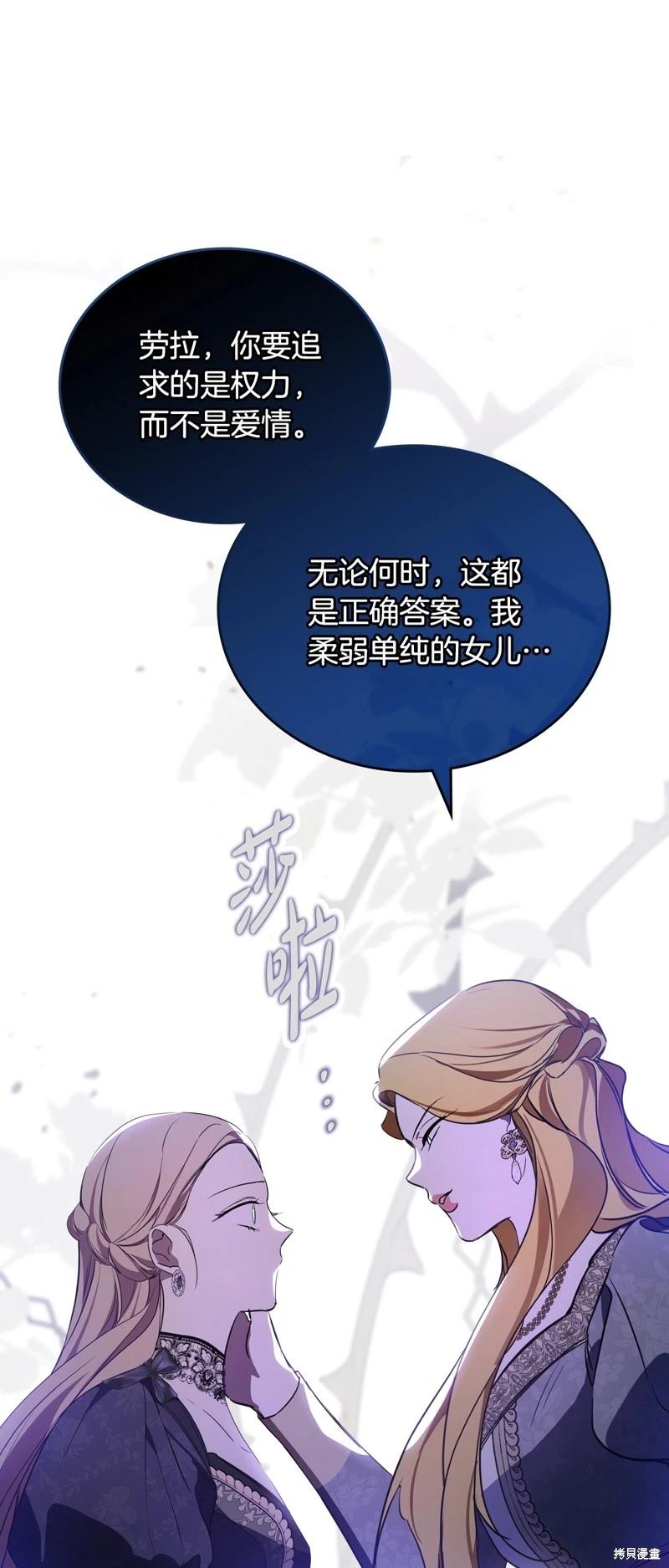 第三季完结57