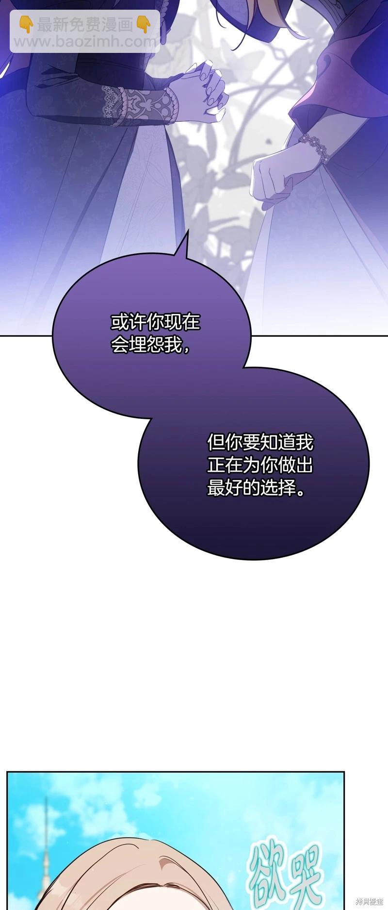 第三季完结58