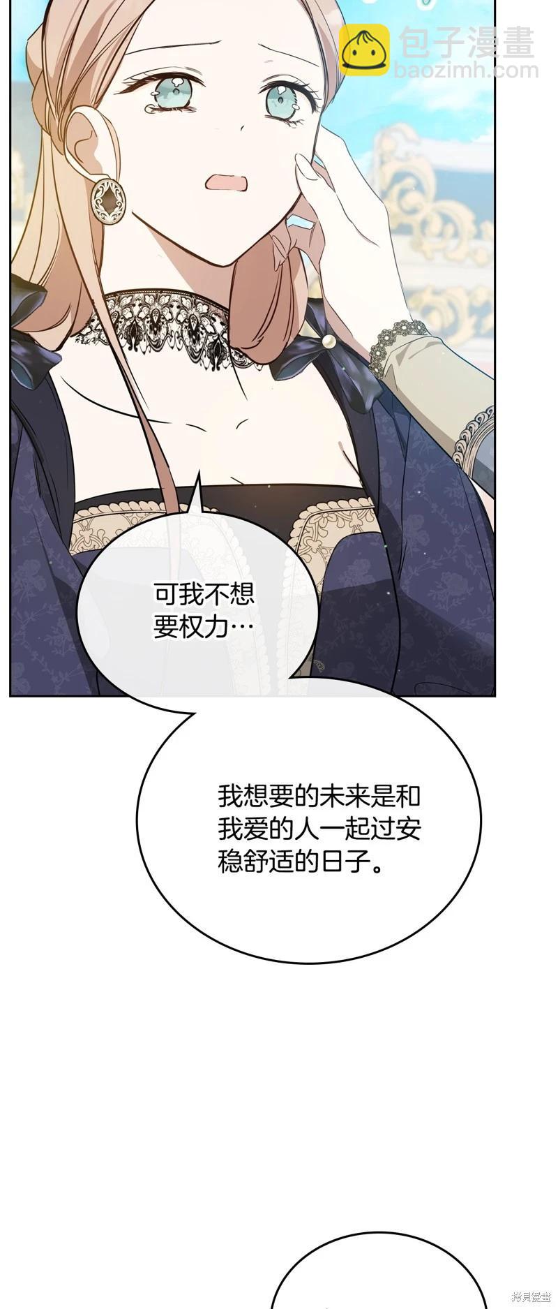 第三季完结59