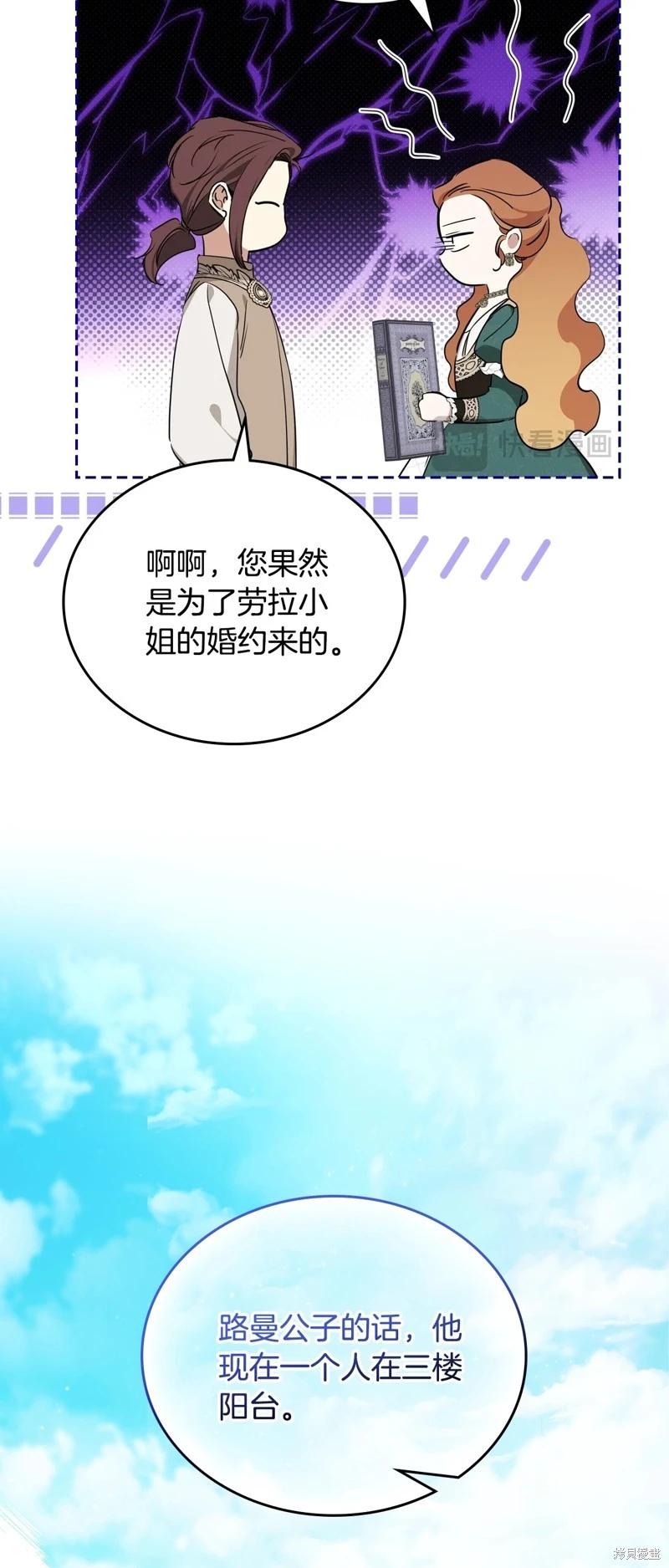 第三季完结6