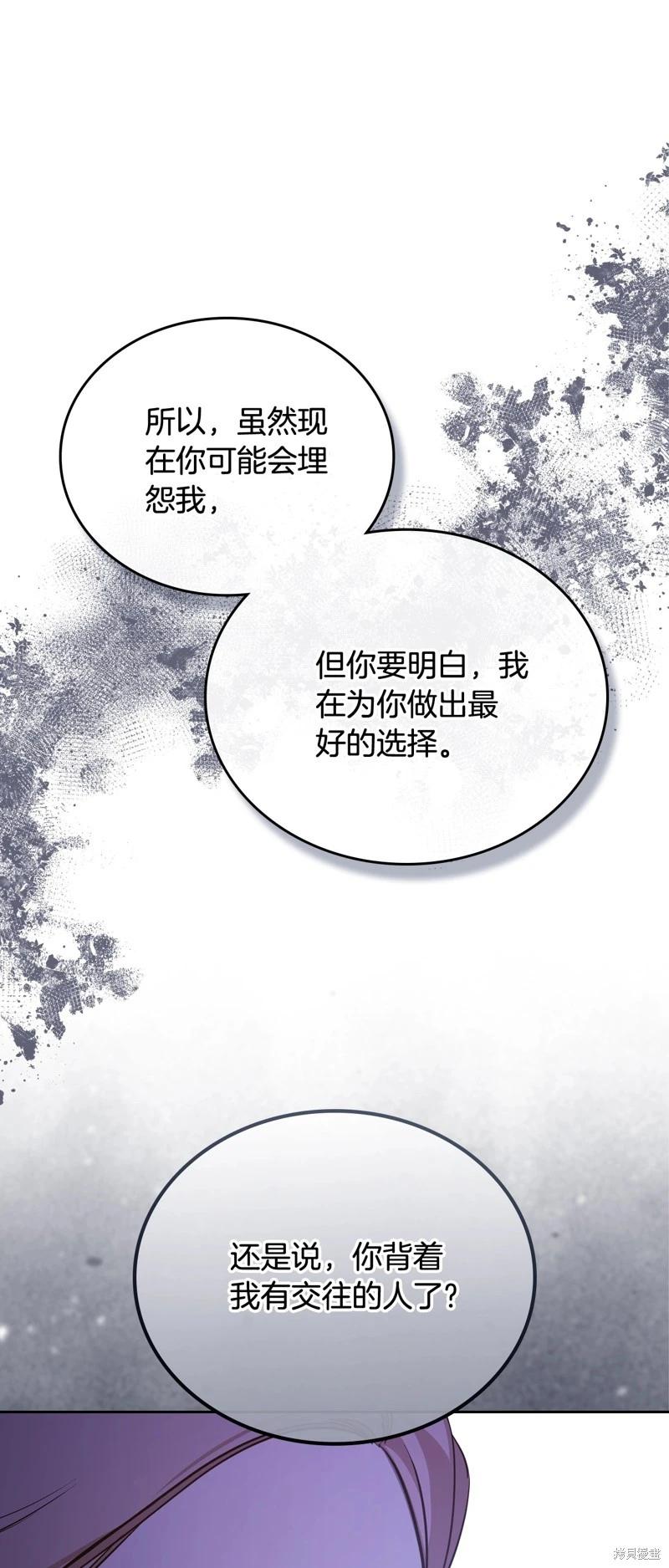 第三季完结61