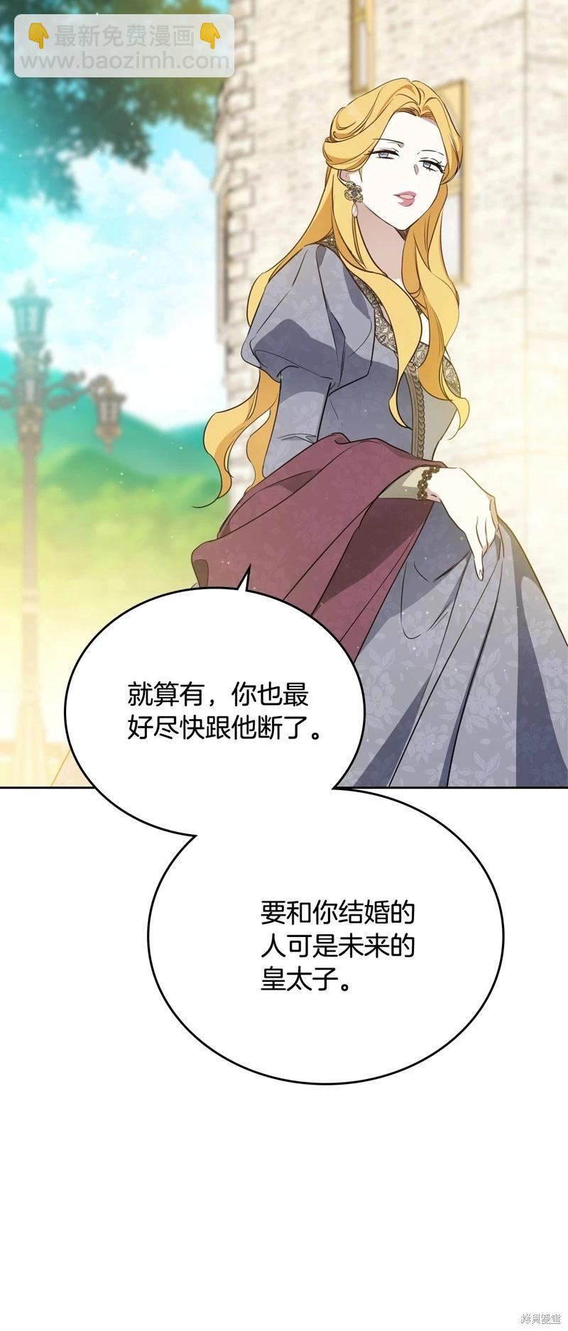 第三季完结63