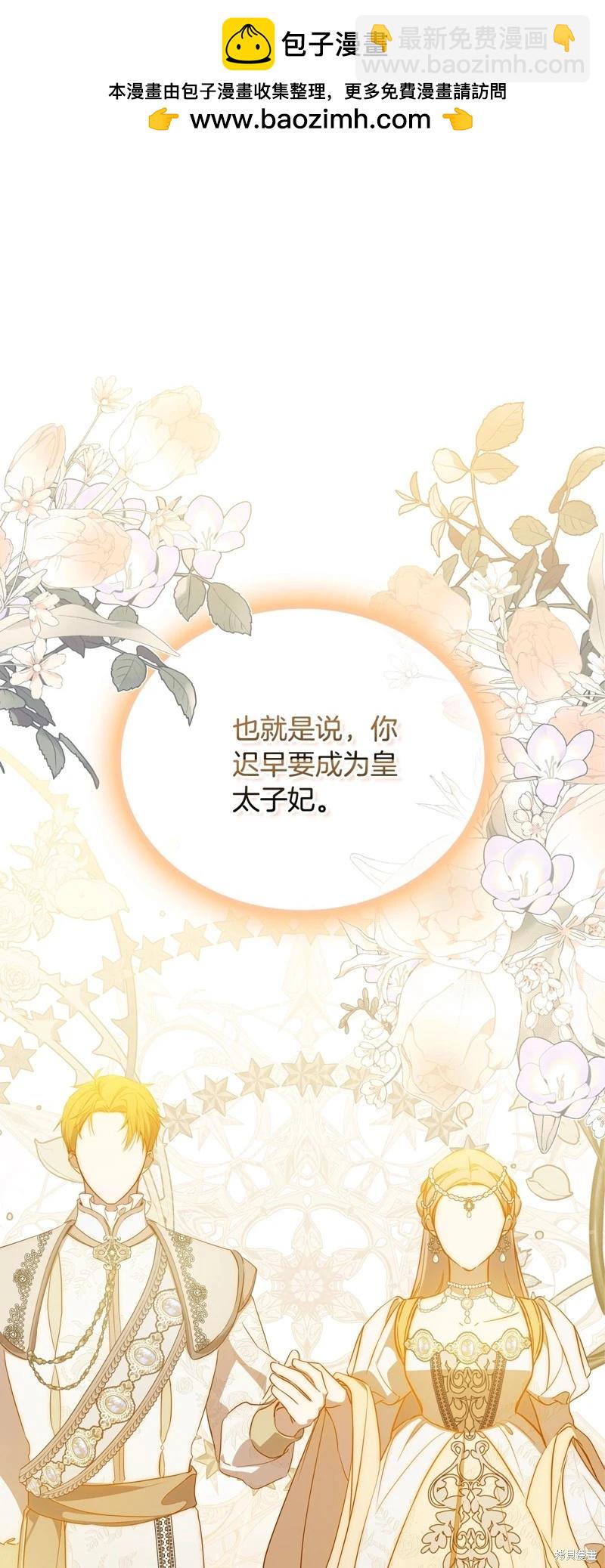 第三季完结64