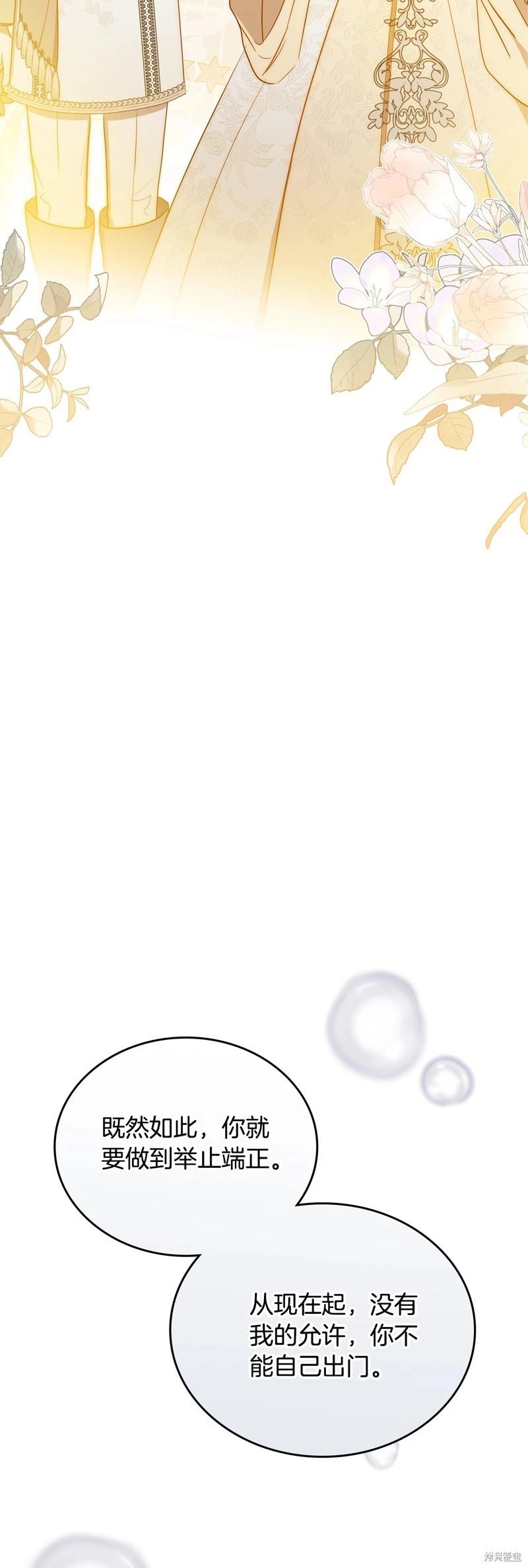 第三季完结65