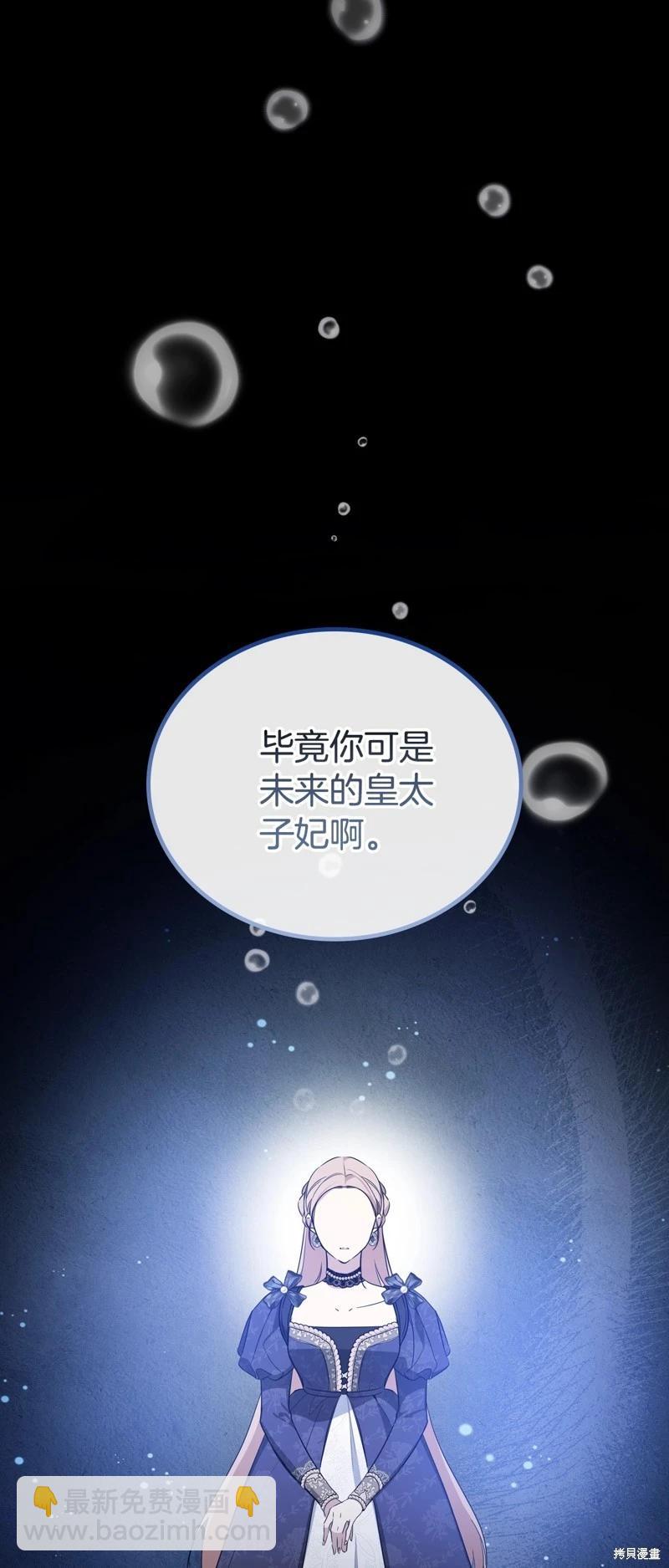 第三季完结67