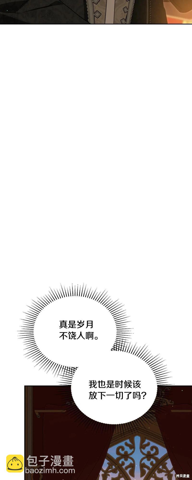 第三季完结73