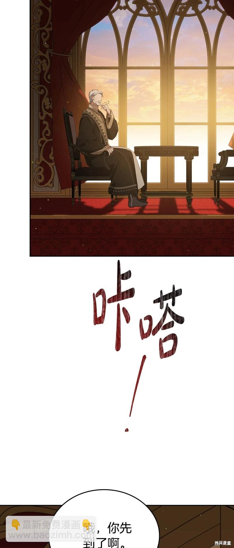 第三季完结74