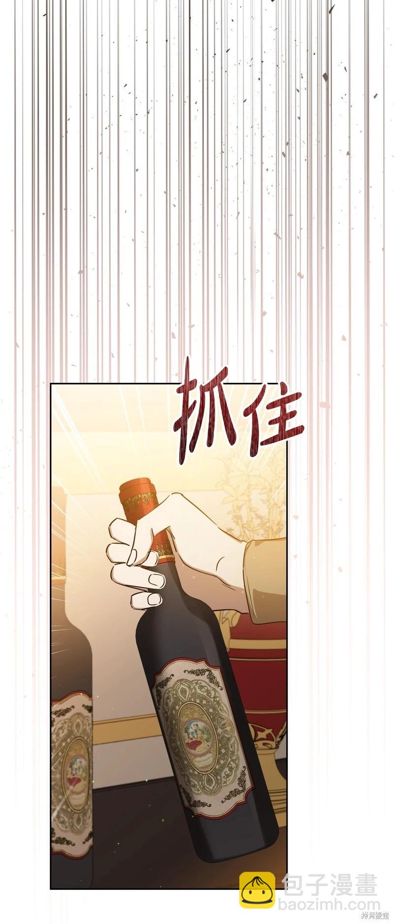 第三季完结76