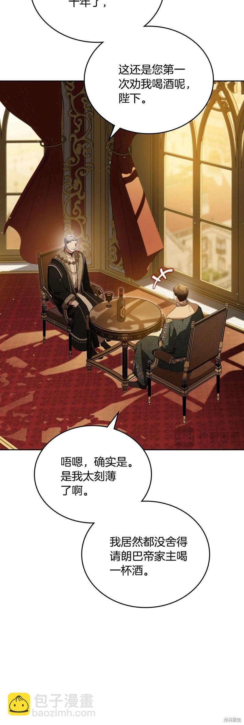 第三季完结80